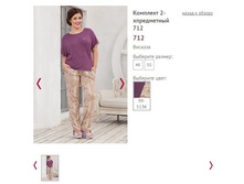 �������� 2-����������� 712 ���� 99-513� - 1300�.JPG