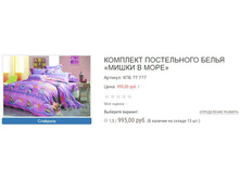 ������� ��� �� 777.JPG