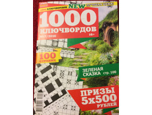 1000 ���������� 100 ��� 25 �