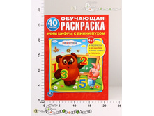 �183585 "����" ��������� ��������� "��� ���� ����� � �����-�����"  57,00.jpg