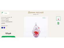 ����� ������.png