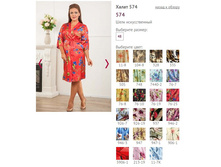 ����� 574 - 750�.JPG