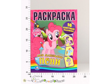 �178739 "����" ��������� � ���������� "��� ��������� ����" 49,00.jpg