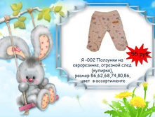 �-002 �������� �� �����������, �������� ���� (�������)