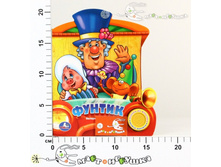 �174188 237,00.jpg