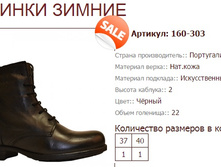 ������� 160-303 (2290 ���).jpg