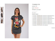 ������� 579 350,00.JPG