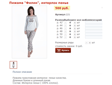 ������ �����, �������� ����� 500 ���.png