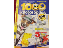1000 ����������� 100 ������� 25 �