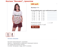 ������ �������, �������� - 280 ���.png