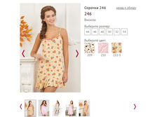 ������� 246 - 850�.JPG