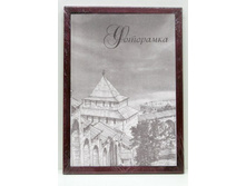 34���. ��� 81522 V ��������� 15x21 �14 ����� ����� ������ �����.jpg