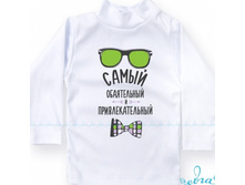 Product-Batnik-Samyy-obayatelnyy-i-privlekatelnyy-0-2-goda-cropper- 3dc68c4e967ff4f0378801f785818f79.ipthumb460x460prop.jpg