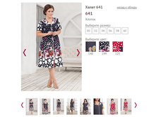 ����� 641 - 700�.JPG