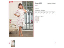 ����� ������� 633 - 1200�.JPG