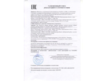 ���������� ���� �� 2018�.jpg