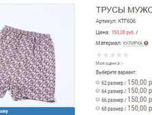 ������� ���606 150,00.JPG