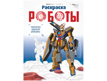 ��������� �4 ��������, �������, �������� - ������ ������, ������������ ����, 32���. 48,61.jpg