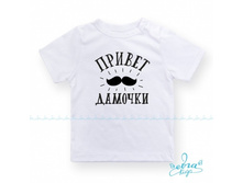 Product-Futbolka-Privet-damochki-cropper- e657a6983f863b7dc6f4bbcc47e5ee75.ipthumb460x460prop.jpg