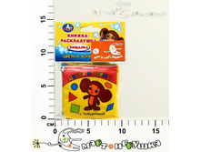 �161915 145,00.jpg