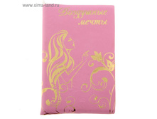 ������� ���������� "��������� �����" 96 ������ 132,05��� ���.2��