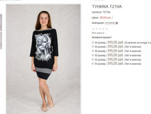 ������� �219� 395,00.JPG