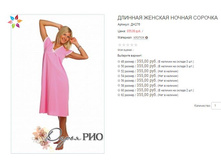 ������� ��276 355,00.JPG