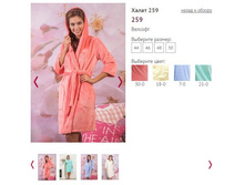 ����� 259 - 1300�.JPG