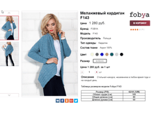 �������� 06-10-2016 152514.png