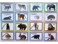 ����� �������� ���� � ��������. ����� 2._�024_275 ���.