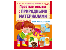 ������-������� �5 8�. HATBER, ��� ������������, ����� � �������. �����������, 8��5 12570 13,62.png