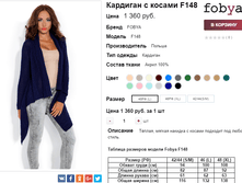 �������� 06-10-2016 152316.png