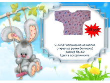 �-023 ���������� �� ������