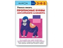 ������ ������ ��������� ����� ����������� ��������. ������� ������� KUMON