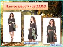 33360 ������