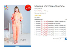 ������� ��158 715,00.JPG