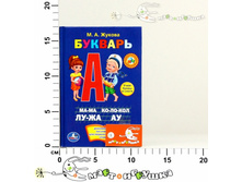 �212092 "����" ������-������� "�. �. ������. �������" 110*165��, 48   49,00.jpg