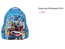 ���. �48 ������ 5D-J2.png