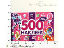 �186088 ���� ��� ��������� ����. ������� �� ���������. ������ � ����������. 500 ������� 168,00.jpg