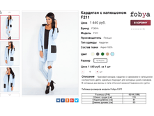 �������� 06-10-2016 151436.png
