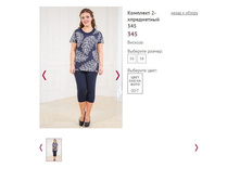 �������� 2-����������� 345 ���� ���� - 1250�.JPG