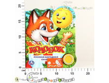 �194442 239,00.jpg