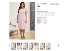 ������� 294 - 660�.JPG