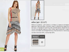 22-117_430 ���+%