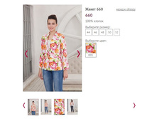 ����� 660 - 1200�.JPG