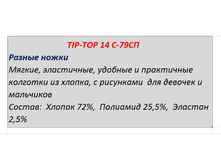 2016-10-13 23-08-53.png