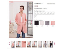 ����� 1012 - 2800�.JPG