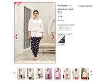 �������� 2-����������� 728 - 1281�.JPG