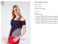 ������� ��10 295,00.JPG