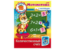 ������-������� �5 8�. HATBER � ����������, ����������, �������������� ����, 8��5� 14409 24,19.png